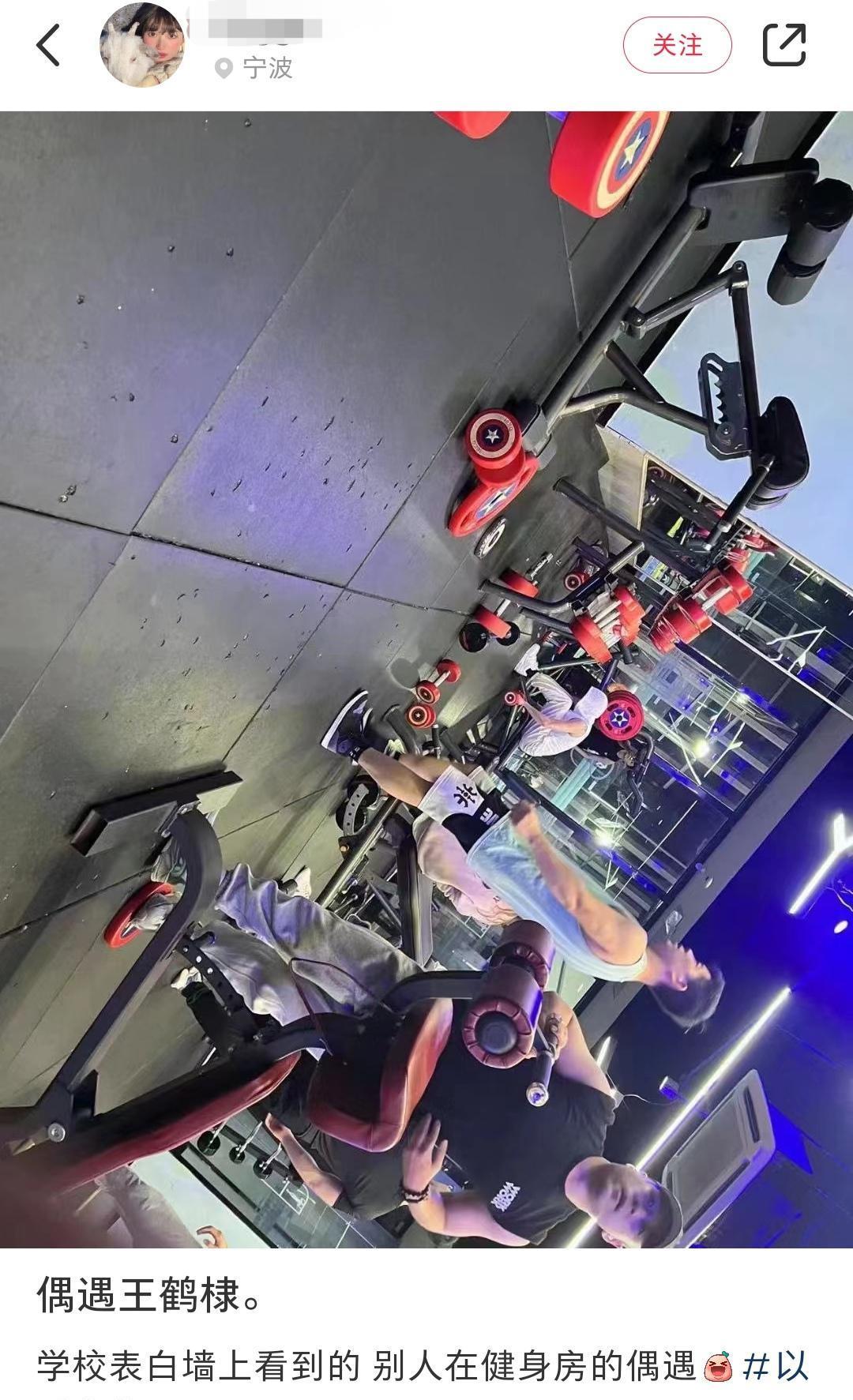 王鹤棣|网友健身房偶遇王鹤棣，坐下膝盖过肩腿超长，穿帽衫遮掩好低调