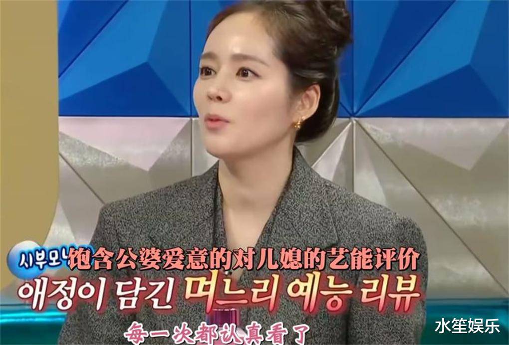 韩佳人|韩佳人出演综艺,家人反应不一:儿子吐槽、老公惶恐、亲妈反对