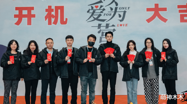 以爱为营|《以爱为营》剧组被指耍大牌,未经业主同意进小区,还对居民大吼