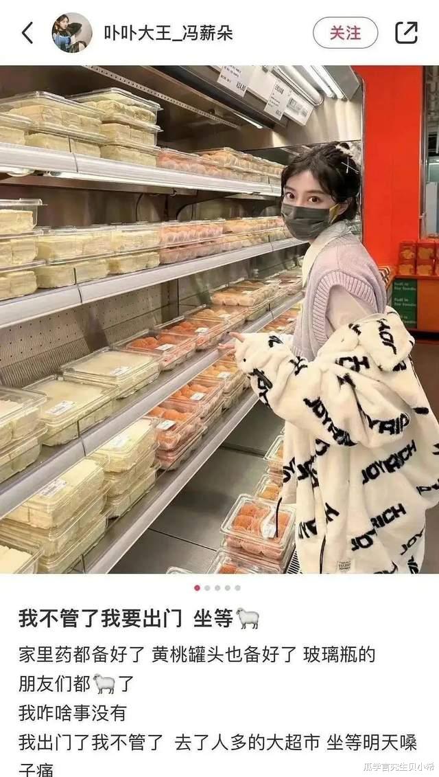 张靓颖|现世报？网红调侃疫情3天后爷爷因新冠去世，遭网友群嘲删号退圈