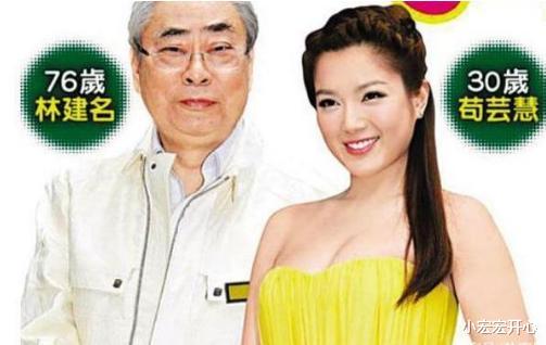 坂井泉水|“爷孙恋”男主去世，小女友无人现身：风流一世，最后成工具人？