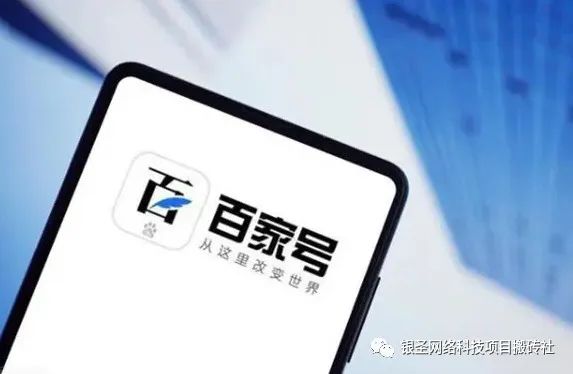 自媒体|先了解，后深入，零风险，零投入，带你轻松日赚百元