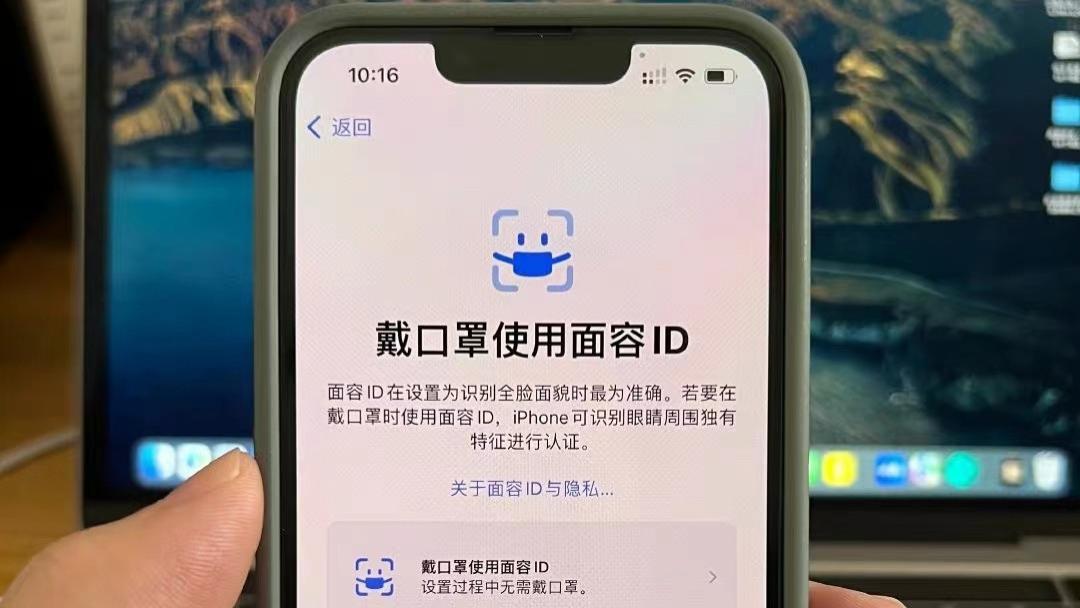 ColorOS|iOS15.4 正式版发布，新增 8 项改进