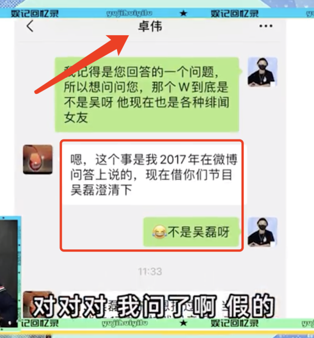 陈乔恩|工作室辟谣陈乔恩和W姓小鲜肉绯闻,无奈称无法证明没有发生过的事情