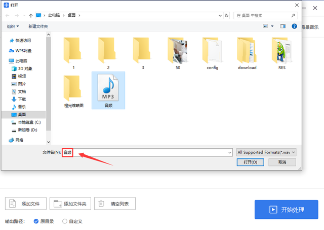 |mp3格式转换器免费版有哪些？简单方法在线分享