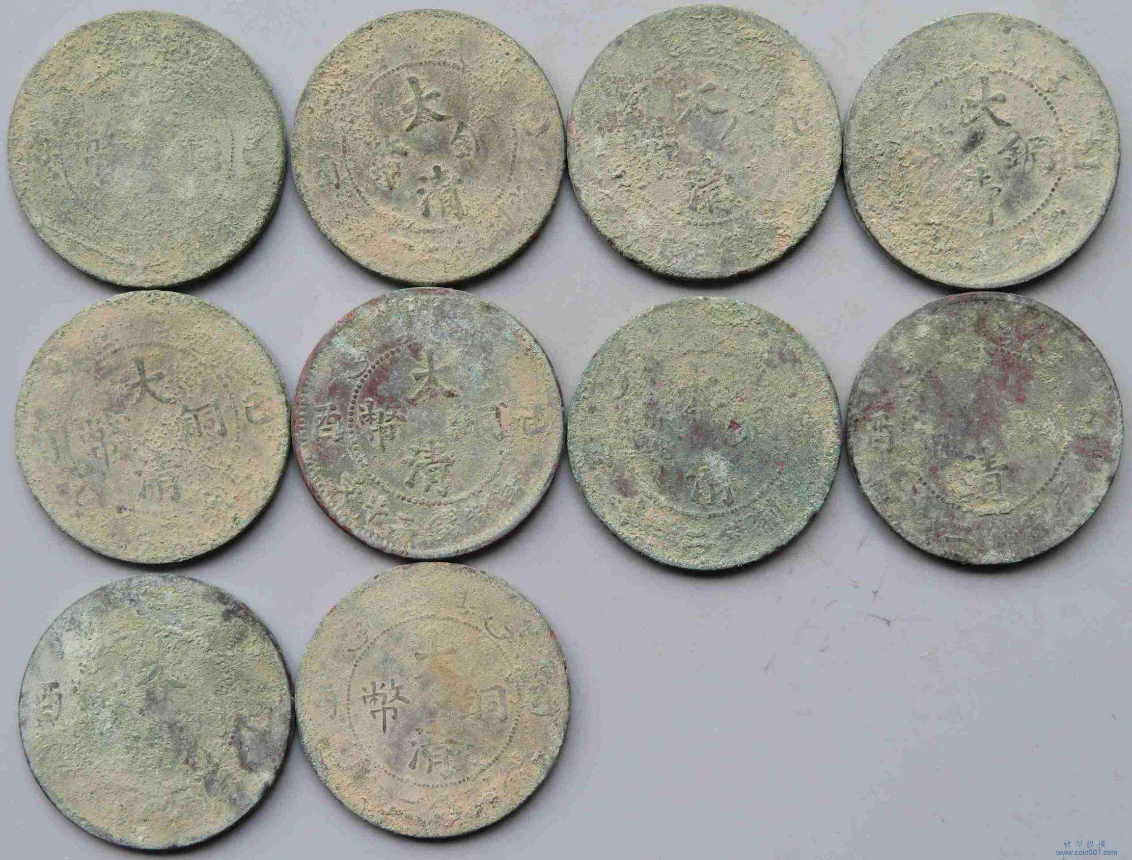 交易|买卖钱币你有过被坑的经历吗?