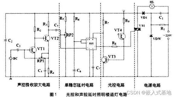 声控|电路图识图心得及电路分析方法