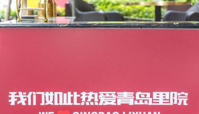 青岛市|暑假青岛童玩季寻找文艺气息—银鱼巷、广兴里、1907光影俱乐部