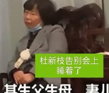 许敏|曝老杜在姚策告别会上睡着,田静管理骂许敏爱撒谎,结婚证有猫腻