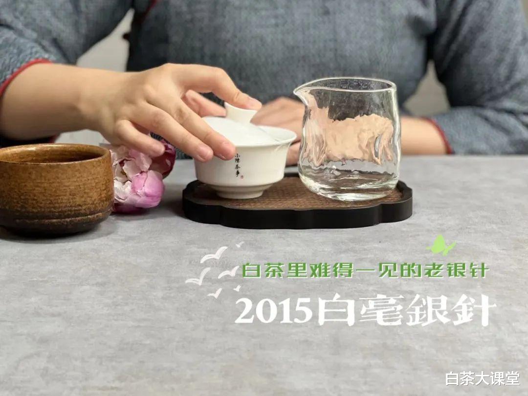 茶叶|你的白茶有可能已经变质不能喝,4个方法快速自查,早发现早省心