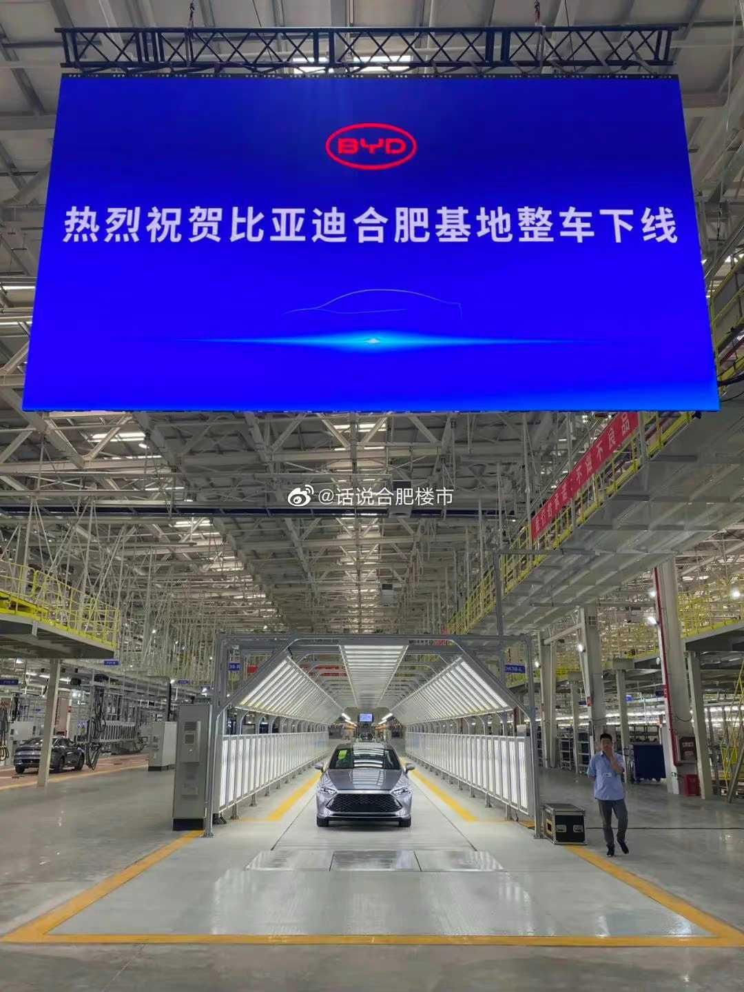 安置房|合肥地产最卷项目揭晓，比亚迪合肥基地整车下线，公积金基数上调