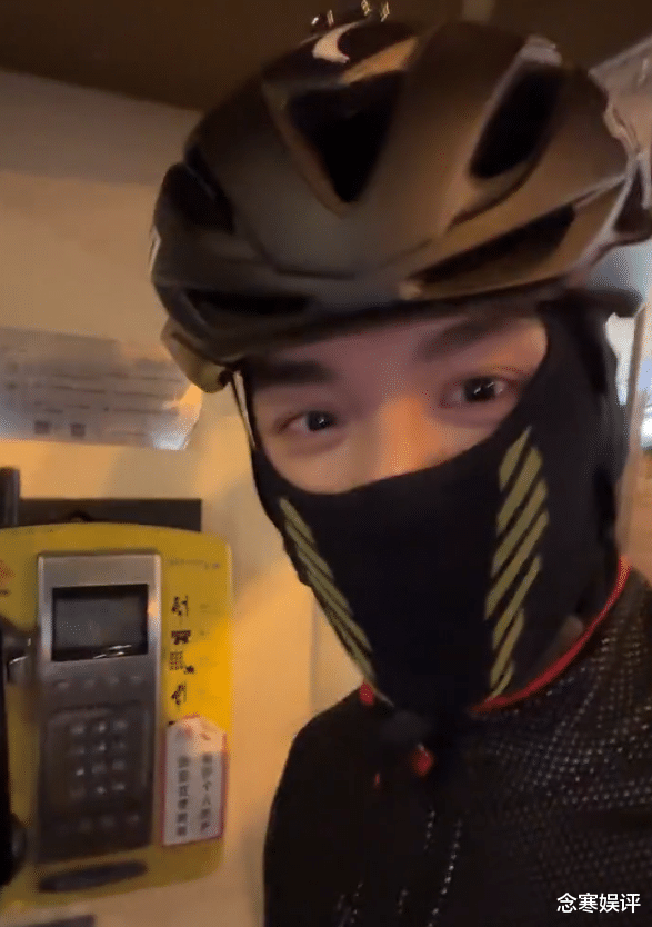 吴磊|吴磊在骑行路上生日直播，用公共电话给粉丝打电话，安全意识极强