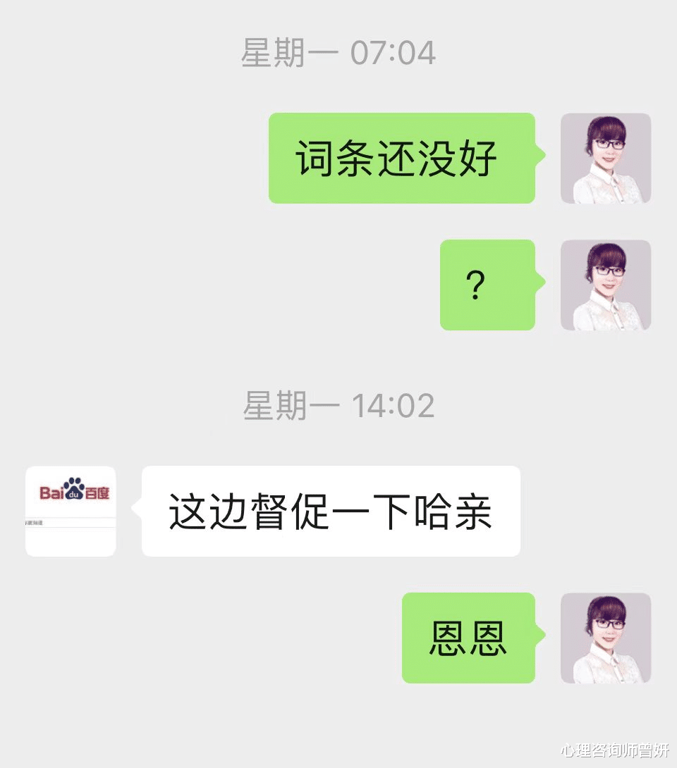 上百科词条,少则上千元,动则上万元的骗局,你正在经历吗?