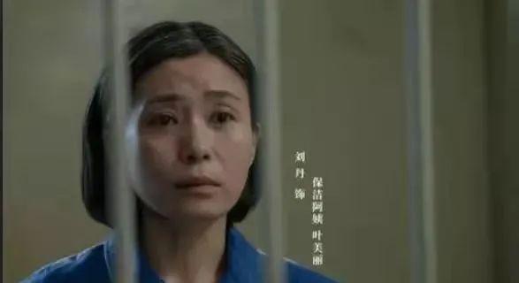 刘丹|“剧拋脸”，是演员应有的自觉