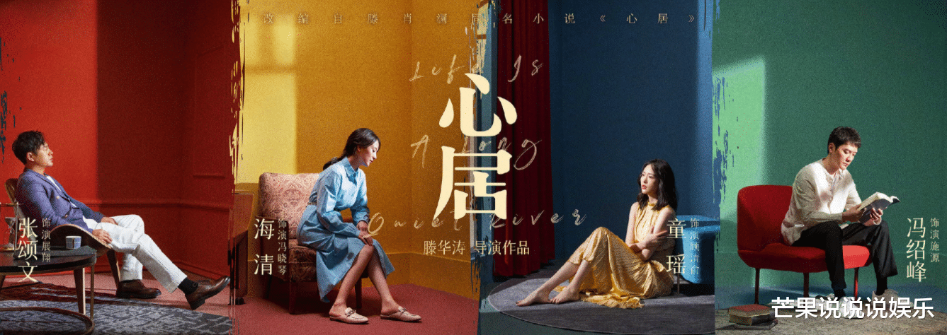 林更新|近期杀青4部剧，待播6部剧，而网友对这一部的呼声太热烈