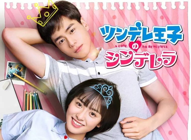 庆余年|《庆余年》等一大批国产好剧在日本播出！日语剧名却变得中二搞笑了！