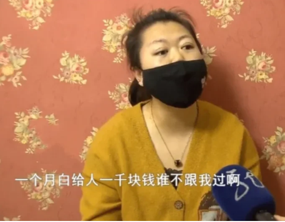 黑龙江,36岁女子杨某,爱上了42岁的男邻居张某,杨某不顾父母的反对