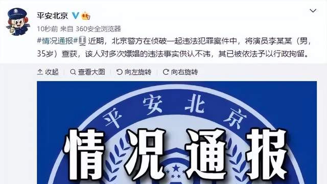 李易峰因嫖娼被行政拘留，在这种情况下，嫖娼也会构成犯罪