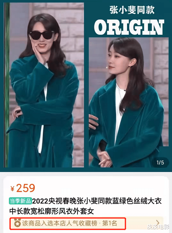 春晚|春晚最惊艳女星：李思思丝绒天鹅颈，李宇春性感，伊丽媛华贵雍容
