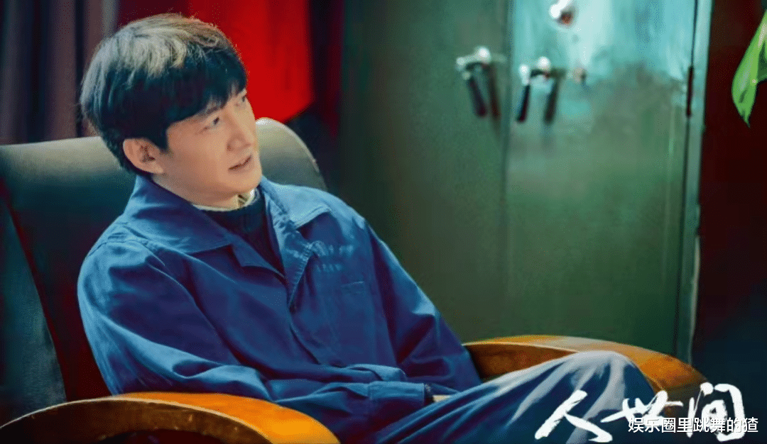 范晓萱|《人世间》被删角色：诱惑蔡晓光，骗周秉昆上床，关玲有何魅力