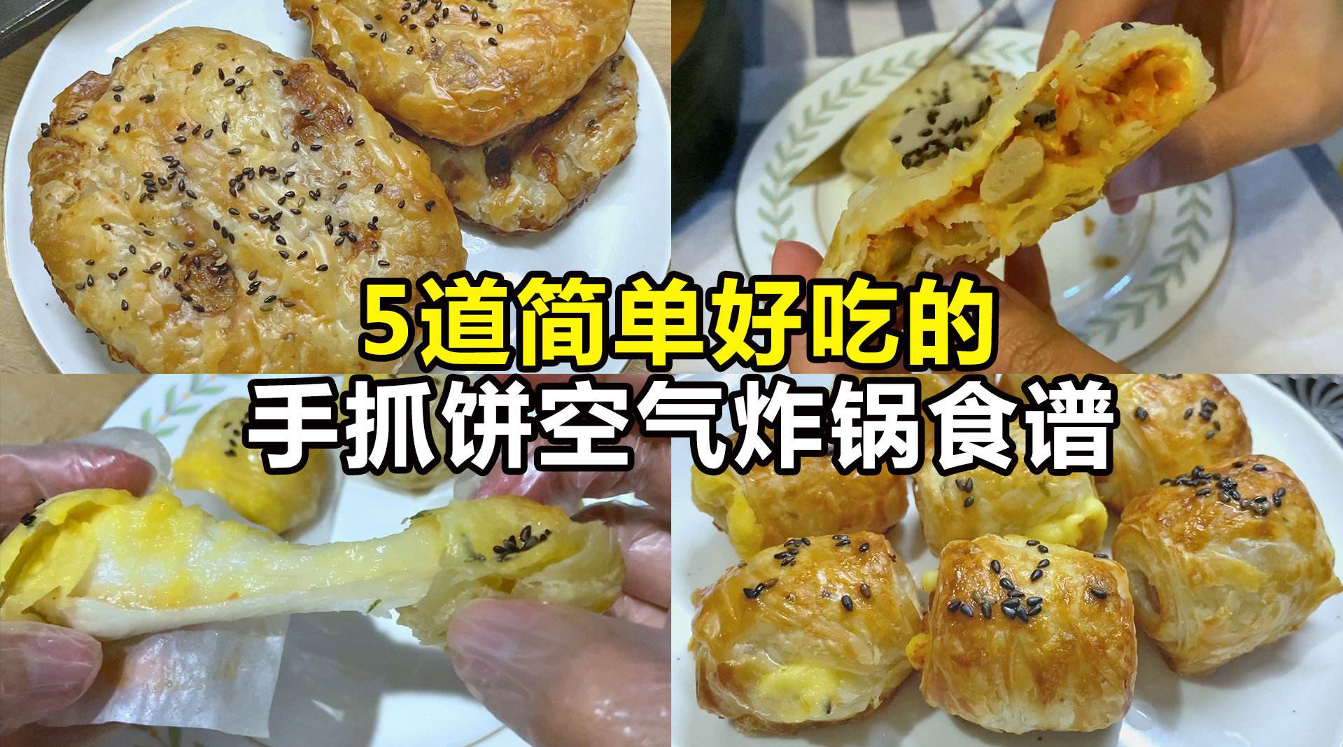 空气炸锅是“厨房神器”,还是“智商税”?瞧瞧过来人怎么说