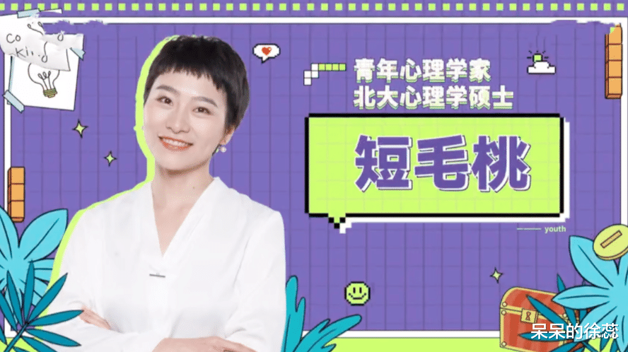 三个少年|《三个少年》热度破九亿,看完第四期,才明白它为啥广受好评!