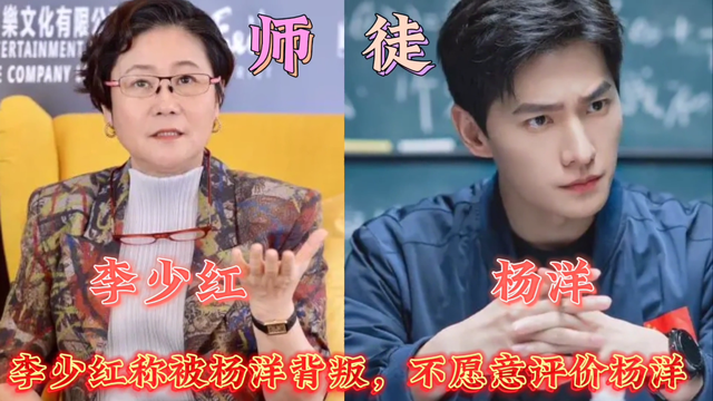 师父|16对反目的明星师徒,皆因利益牵扯不清所致,大多已不再往来