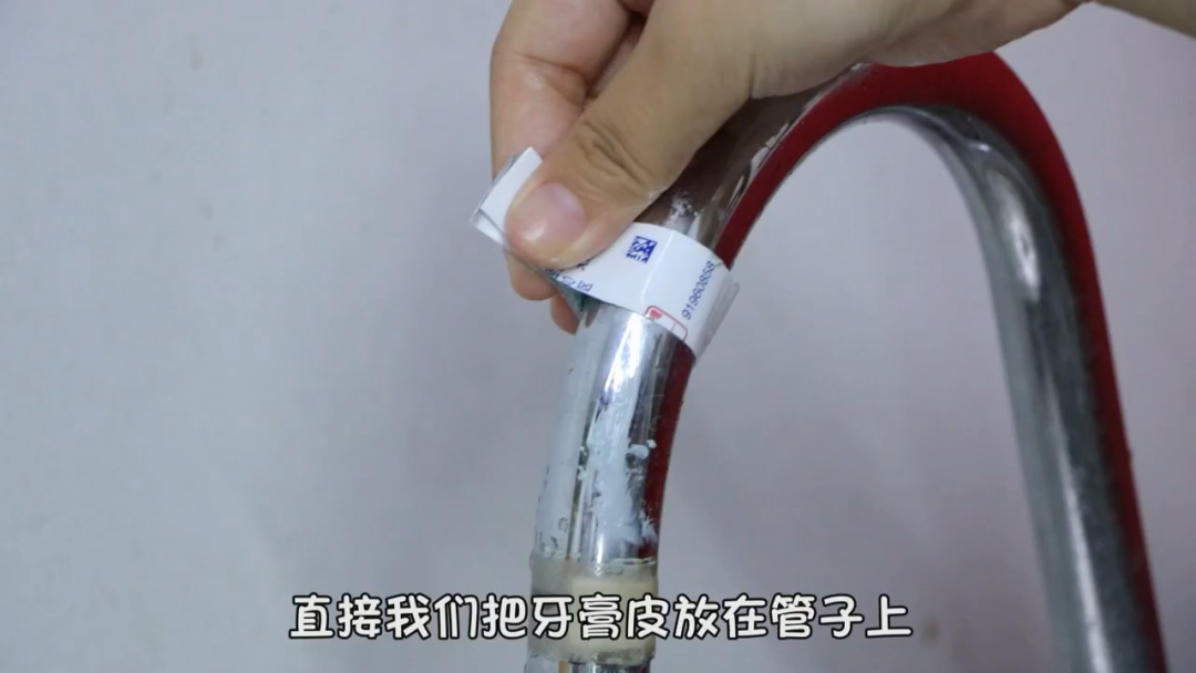 牙膏皮不要扔,剪一剪放厨房,解决家家户户困扰的问题!