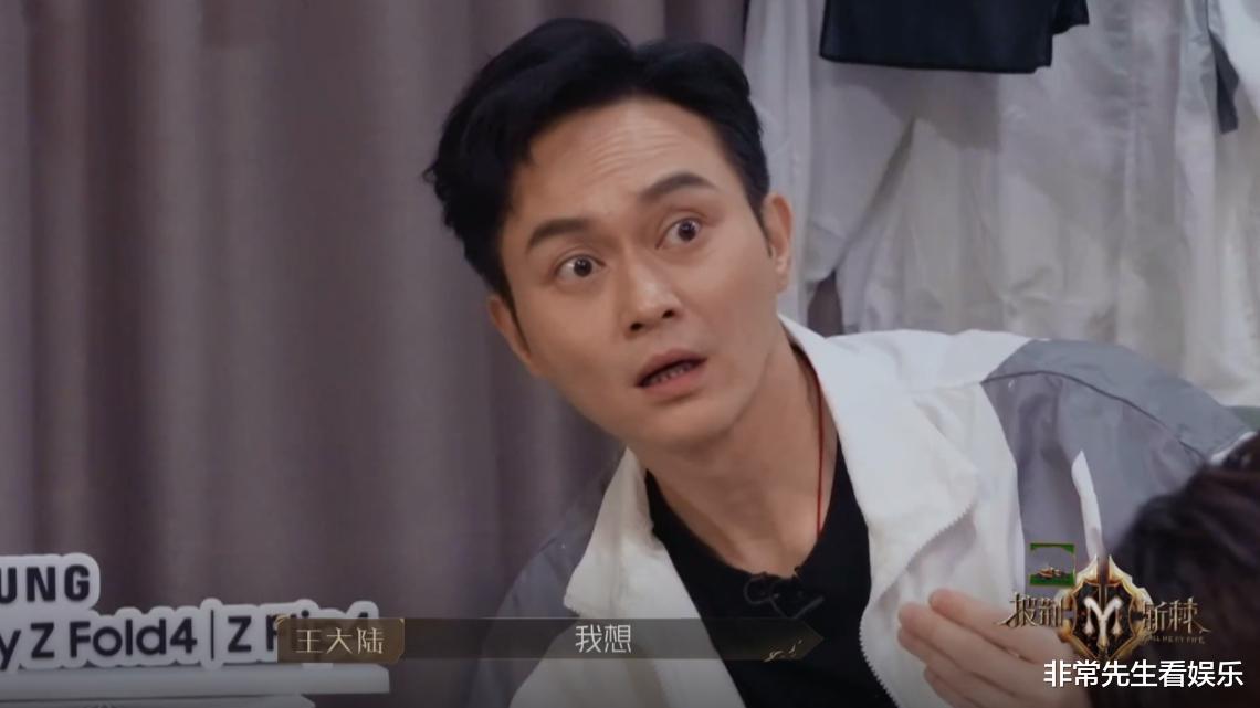 苏有朋|《披哥2》五公分组出炉，苏有朋阵营补强，2人被冷落，王大陆自荐