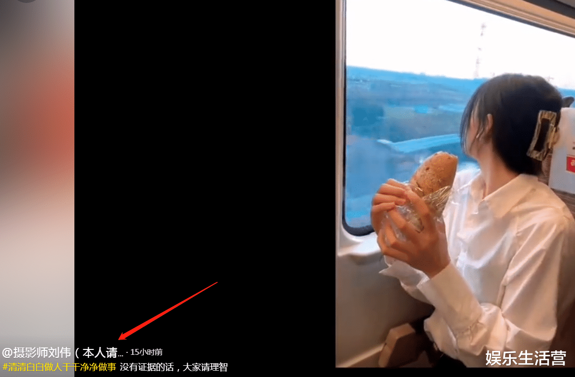 噶羊少女删除对丈夫控诉,经纪人买号分散视线?疑钱到手就抛弃她