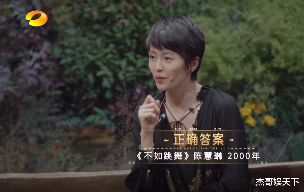 周深|游戏很潮流，歌曲各种回忆杀，首播频上热搜，周深的新综艺太顶了