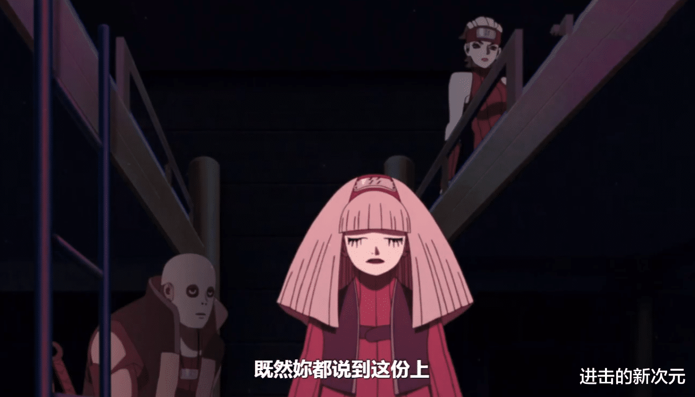 吉卜力|博人传动画：新忍刀三人众暗杀神乐？蛇莓行动，文淡巨峰改邪归正