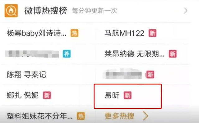 李易峰|李易峰翻车,王思聪点评:办事还是没有脑子
