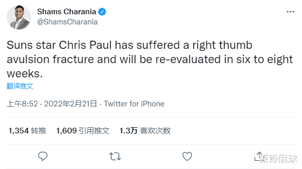 克里斯·保罗|保罗伤情没那么严重？常规赛结束前或将复出，满状态进入季后赛？