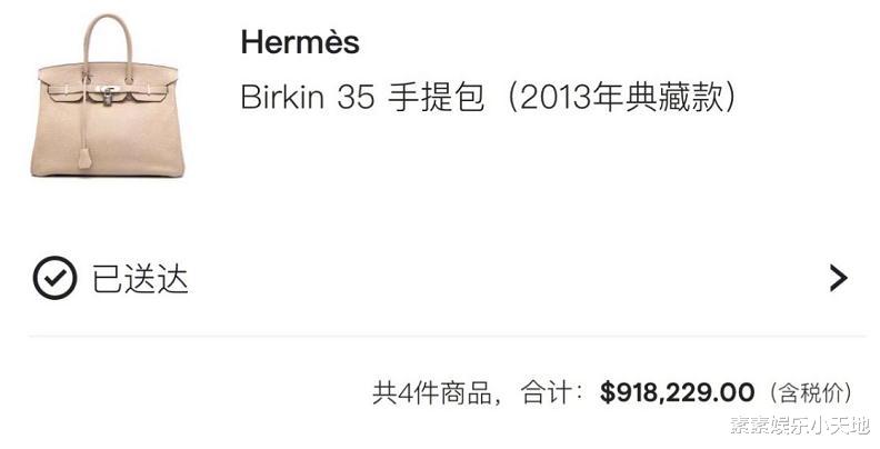 汪小菲|汪小菲晒大S生活开销：每月花销上百万，几条裙子花掉18万