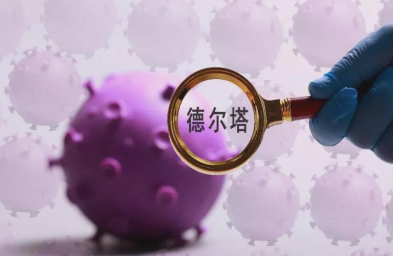 关于奥密克戎,你需要知道的六件事