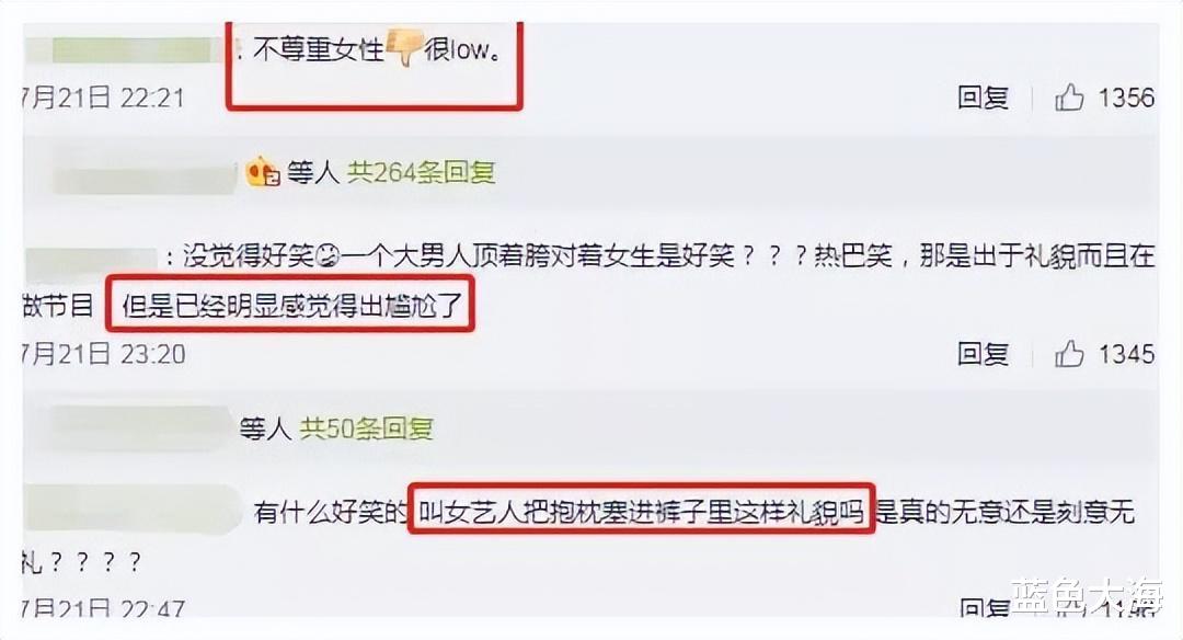 翟凌|逼弃婴认亲,把女嘉宾摔成脑震荡,骗人舔脚趾,明星行为有多下头