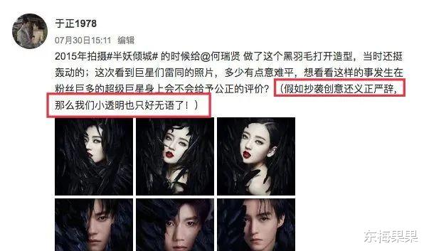 沈泰|他还没被封杀吗？！