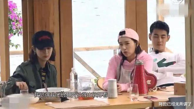 郑爽|和郑爽同床4年的“好闺蜜”，终于轮到她红了？