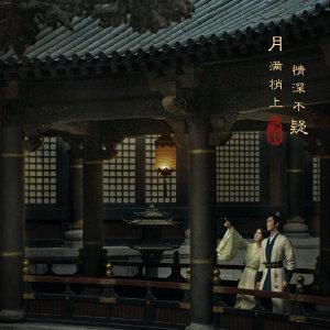 赵露思|赵露思与“老熟人”带来大制作，热度不断飙升，网友：期待