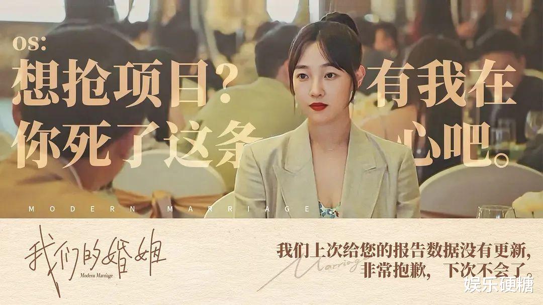 浙江省|我们更需要自我认同还是社会认同？追完这部剧好像懂了