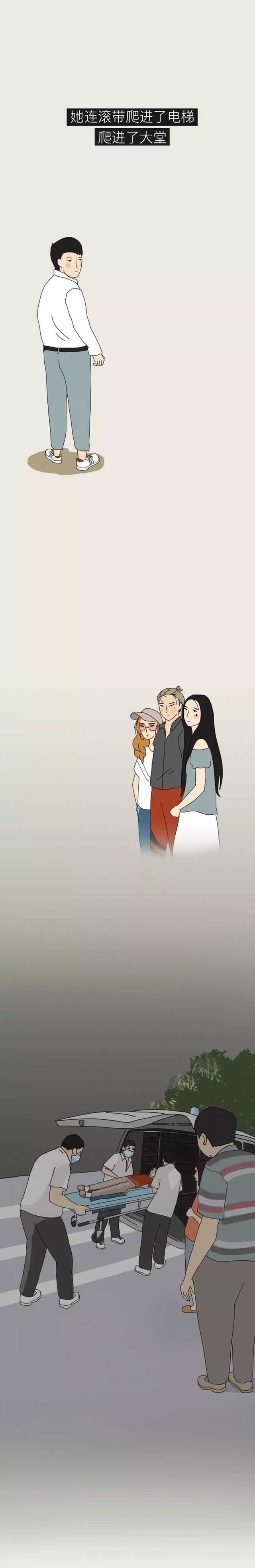 acgn漫评|“成年人的崩溃，是被藏起来的！”（漫画）