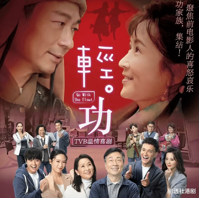 TVB|21岁成为继母！TVB实力派女星升级做女一，剧集未播便提名视后