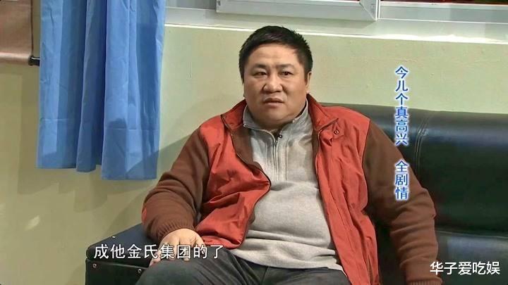 范伟|高秀敏徒弟直播间爆料:范伟离开赵本山是华丽的转身,是正确的!