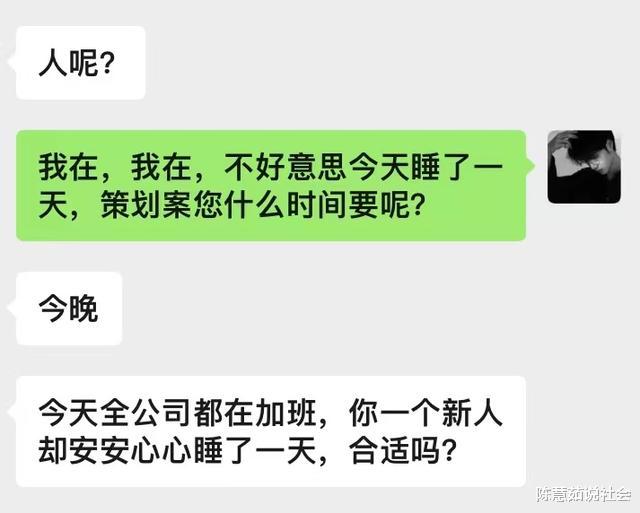 00后|“招了2个00后,不到5天全辞职”,这届年轻人越来越不好“骗”了