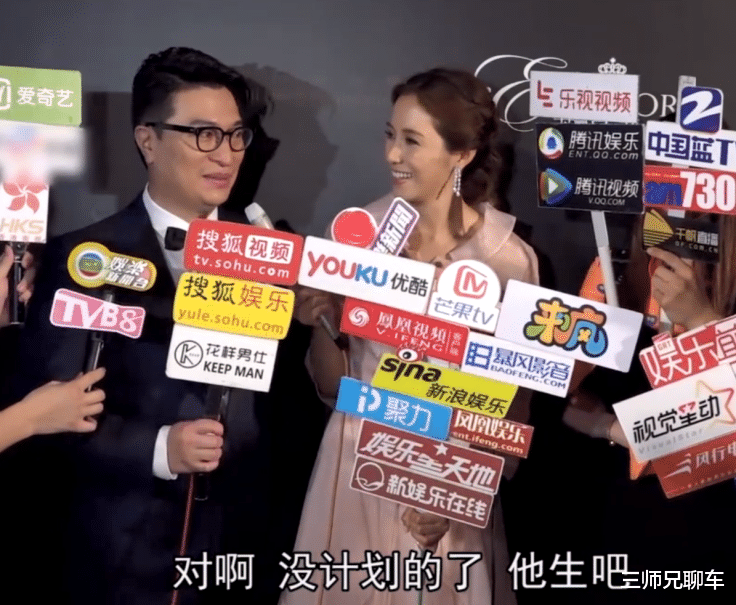 徐子淇|“生娃机器”徐子淇：为嫁豪门迁祖坟，生一个孩子被公公奖励10亿