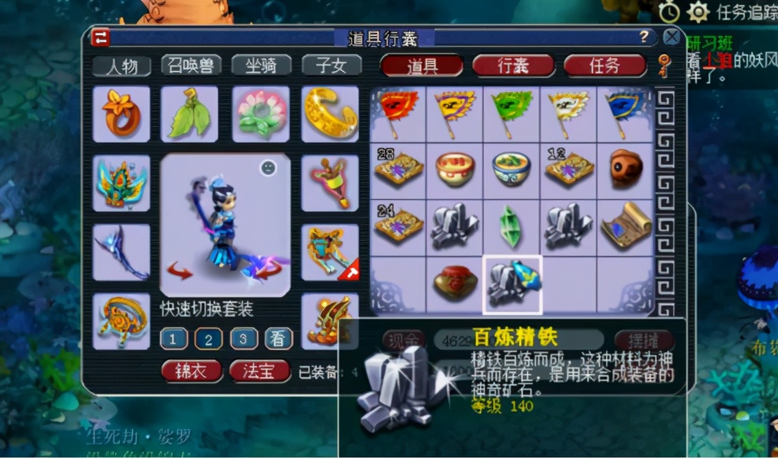 梦幻西游|梦幻西游：玩家领取4个号300环奖励，尴尬也就分分钟的事