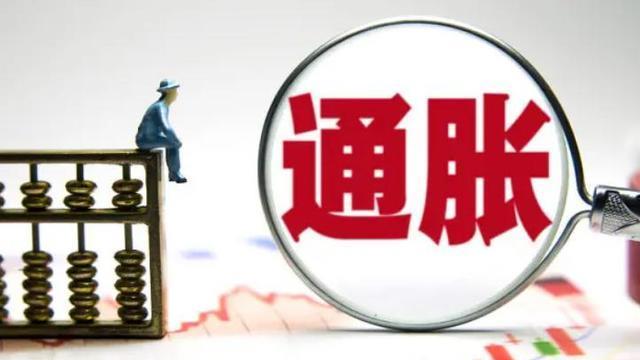 求职|今明两年,普通老百姓或将面临4大难题,要提前准备