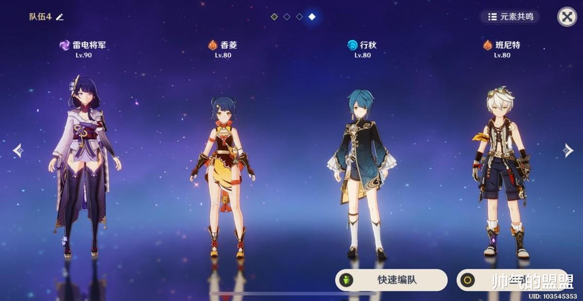 原神|原神:雷神升级天赋的两大误区,E技能只要9级,普攻不能只是1级