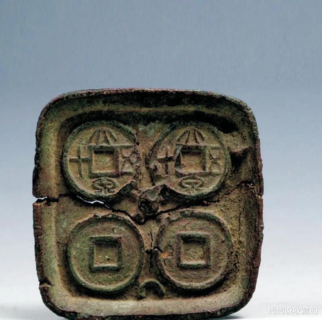 翡翠手镯|禁止交易的古钱币之,铜钱范